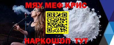 соль ск Бузулук