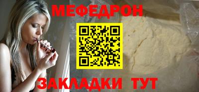 соль ск Бузулук