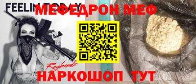 соль ск Бузулук
