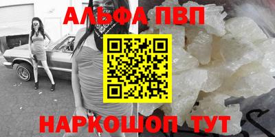 соль ск Бузулук