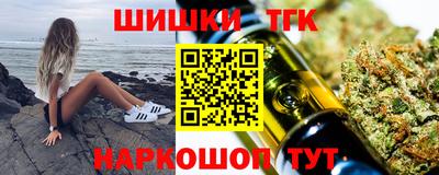 винт Будённовск