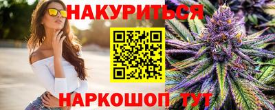 винт Будённовск