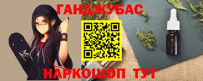 винт Будённовск