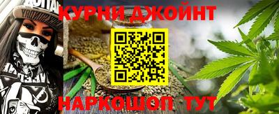 винт Будённовск