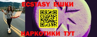 соль ск Бузулук