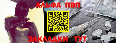 винт Будённовск