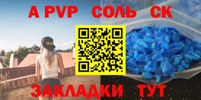винт Будённовск