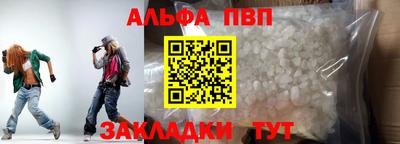 винт Будённовск