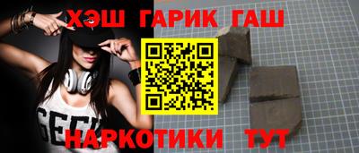 соль ск Бузулук