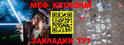 винт Будённовск