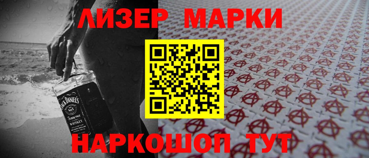 LSD-25 экстази  omg ССЫЛКА  Скопин  Лсд 25 экстази ecstasy  LSD-25 экстази кислота  Вход с VPN 
