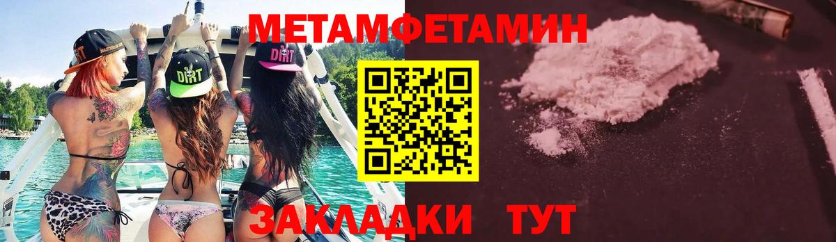 Скопин  Метамфетамин Methamphetamine  Вход с VPN 