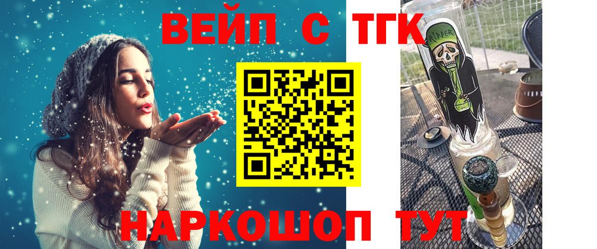как найти закладки  ТГК Wax  ТГК Wax  Вход с VPN  Скопин 