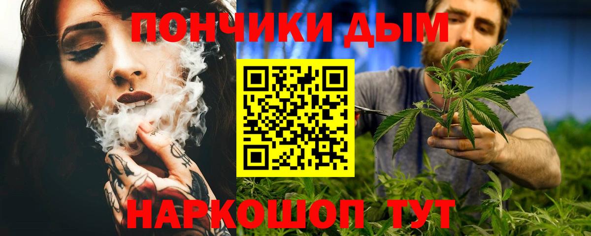 Скопин  Марихуана AK-47  Вход с VPN  Марихуана MAZAR  Каннабис AK-47 